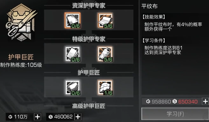 明日之后里面玩什么职业好 明日之后里面玩什么职业好