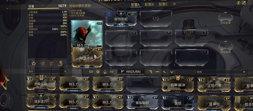 星际战甲做完新手任务应该干什么 星际战甲做完新手任务应该干什么