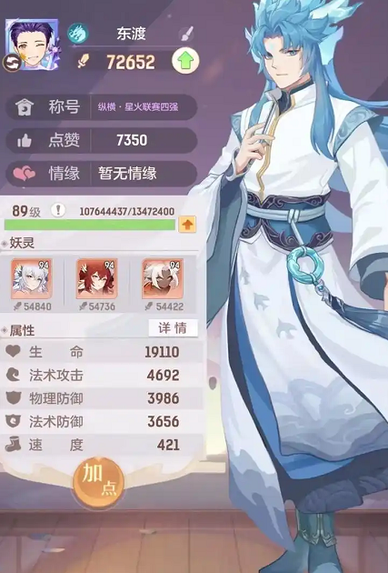 长安幻想奕剑和龙宫哪个好用