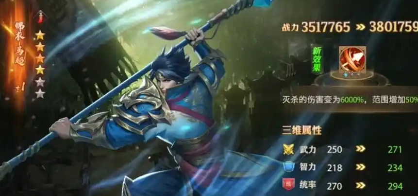 少年三国志零第5关怎么过