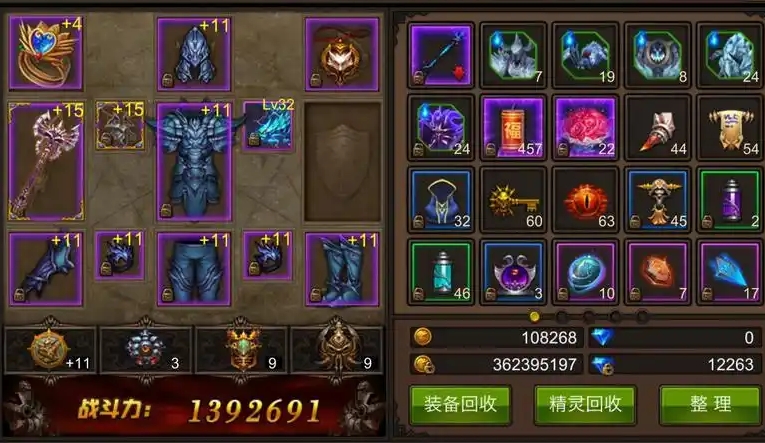 全民奇迹魔法增幅怎么提升