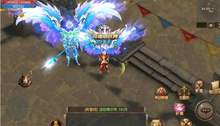 全民奇迹魔法增幅怎么提升