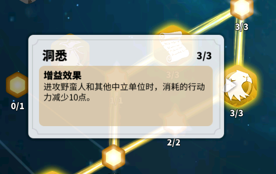 万国觉醒k2荣誉值怎么刷