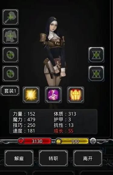 地下城堡2圣职转什么职业最好
