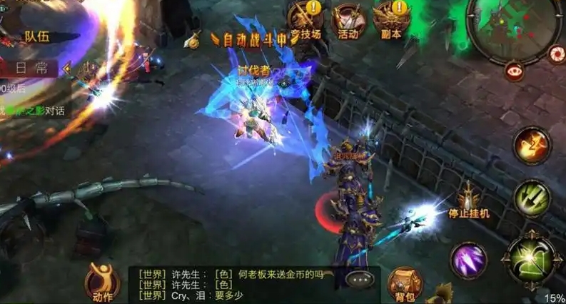 全民奇迹7转怎么玩