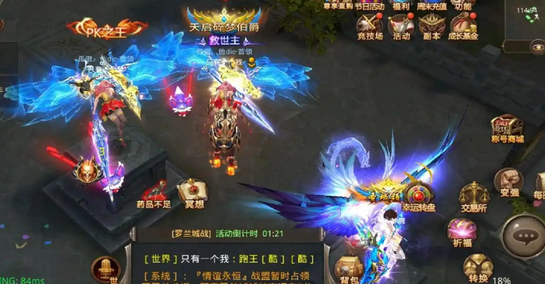 全民奇迹7转怎么玩