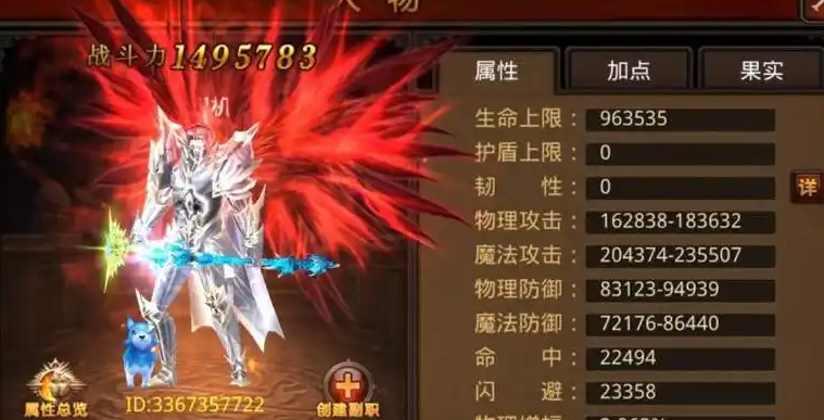 全民奇迹3转法魔拿什么武器