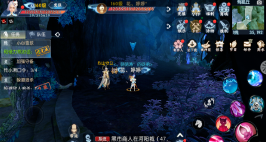 诛仙手游寒潭在哪里