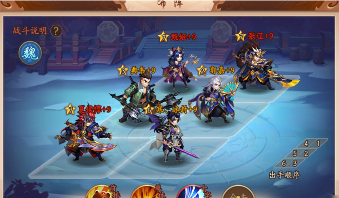 少年三国志2魏国配什么神兽