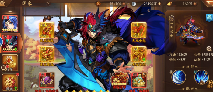 少年三国志2魏国配什么神兽