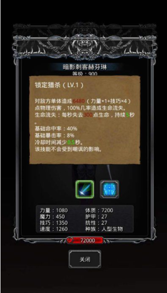 地下城堡2旧世界怎么做