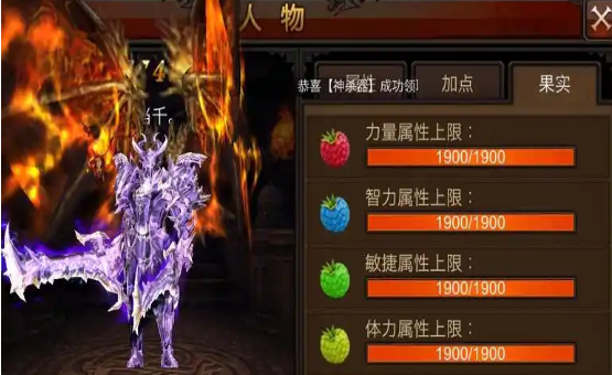 全民奇迹战士带什么萤石