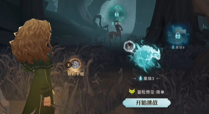 哈利波特魔法觉醒微氪怎么玩
