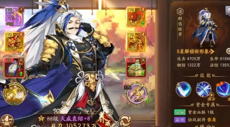 少年三国志2入主冀州袁绍怎么过