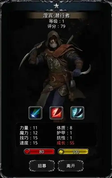 地下城堡2转职什么比较好