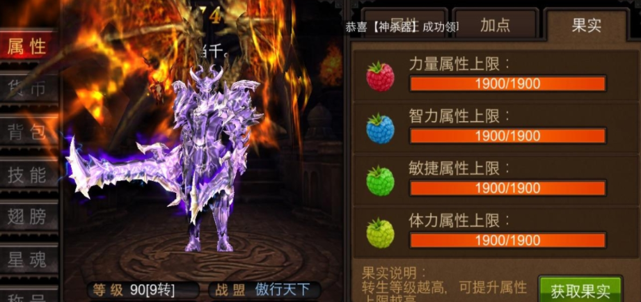 全民奇迹召唤师装备怎么获得