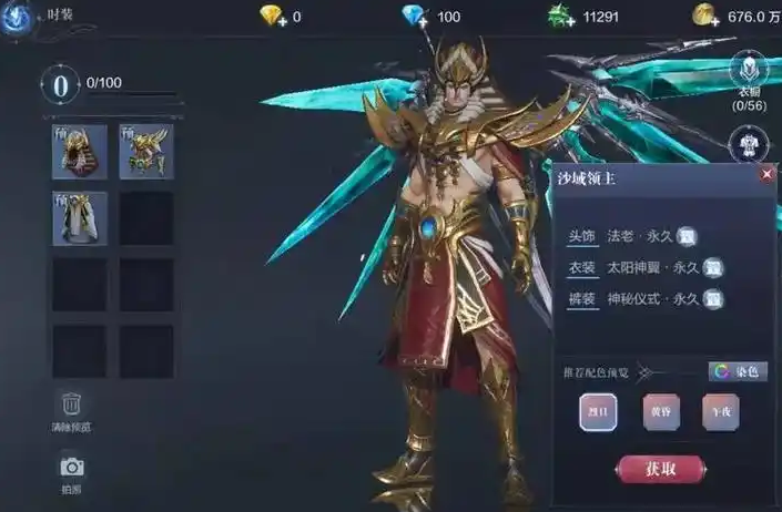 全民奇迹2巡游者奥义怎么带