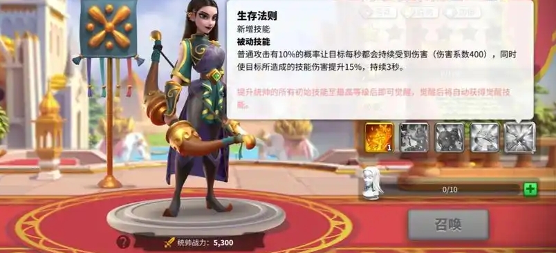 万国觉醒如何召唤女巫