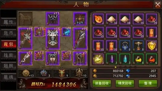 全民奇迹如何回血快