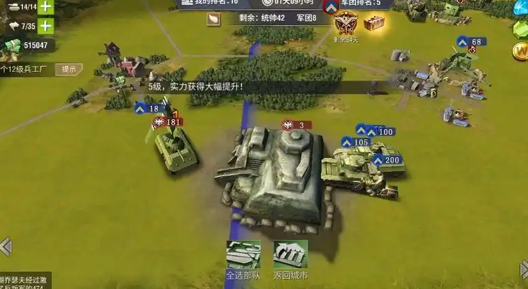 二战风云如何快速提高声望