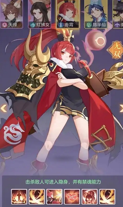 长安幻想65选什么灵师