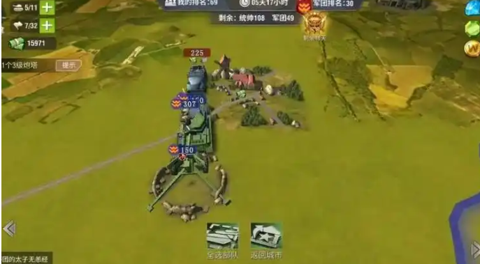 二战风云如何选择好军官