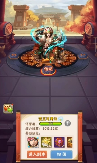 少年三国志祝融和孟获搭配怎么样