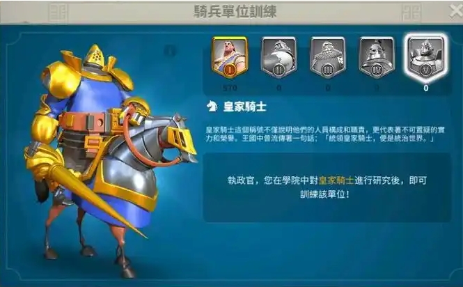 万国觉醒怎么配备士兵