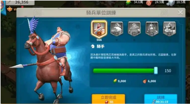 万国觉醒怎么配备士兵