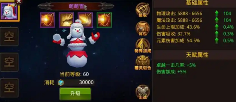 全民奇迹的宠物怎么养