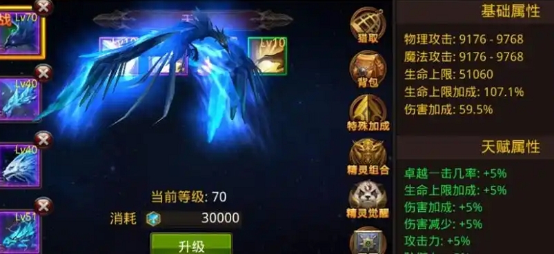 全民奇迹的宠物怎么养