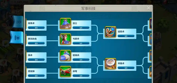 万国觉醒t1兵怎么变t3
