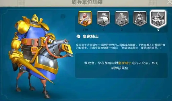 万国觉醒t1兵怎么变t3