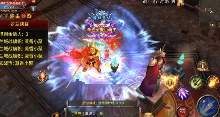 全民奇迹后期怎么提升战力