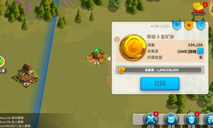 万国觉醒怎么提升队列
