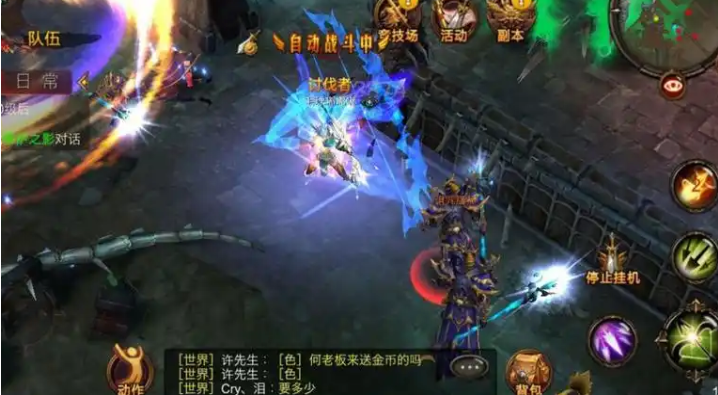 全民奇迹战士物理攻击怎么提升