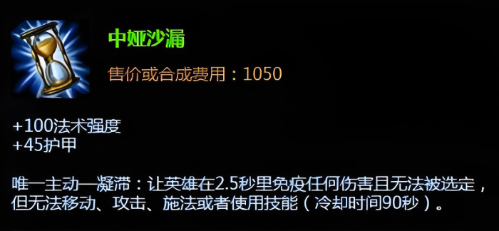 英雄联盟手游提莫用什么装备上单 英雄联盟手游提莫用什么装备上单