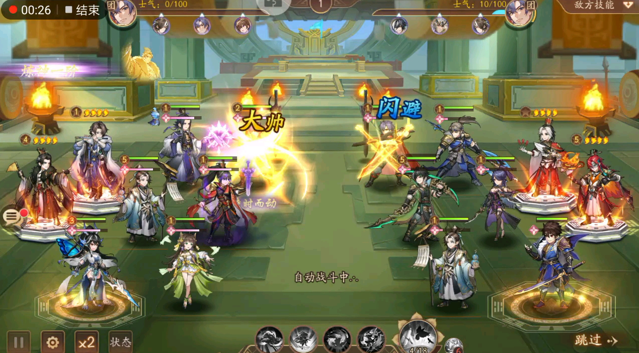 少年三国志2主线副本怎么玩