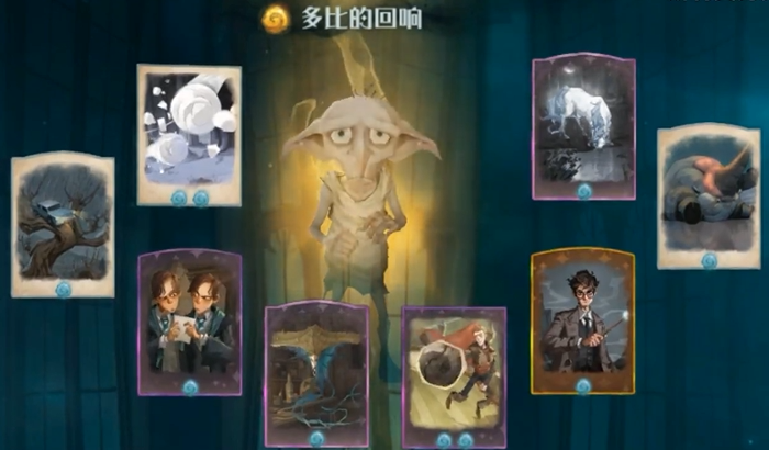 哈利波特魔法觉醒哪个禁林出多比 哈利波特魔法觉醒哪个禁林出多比