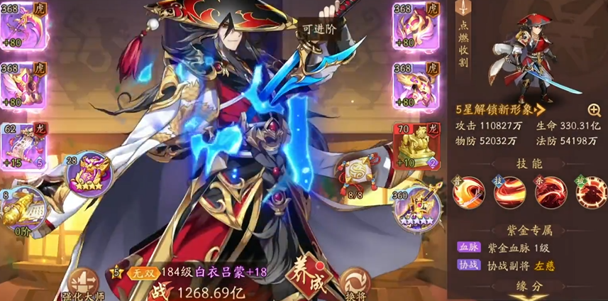 少年三国志2孙权怎么搭配 少年三国志2孙权怎么搭配