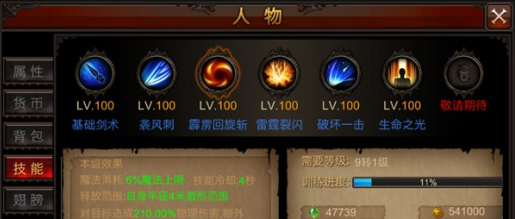 全民奇迹现在怎么玩