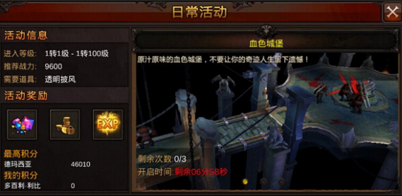 全民奇迹怎么用玛雅晶石