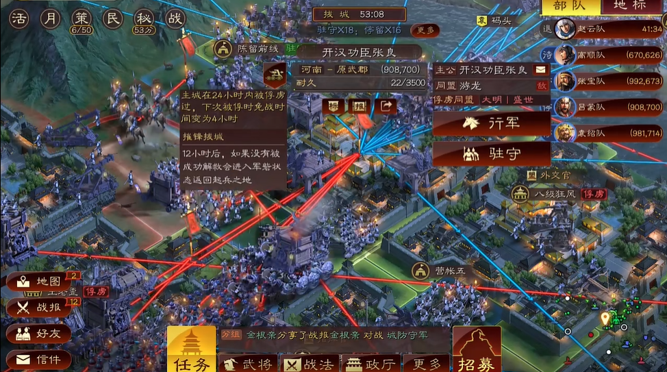 三国志战略版pk赛季有什么用
