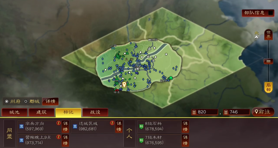 三国志战略版pk赛季有什么用