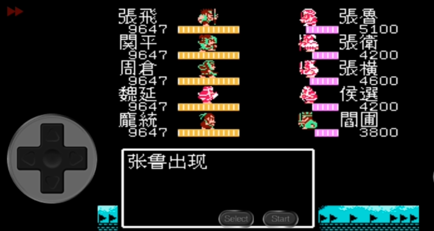 吞食天地2为什么打不过张鲁