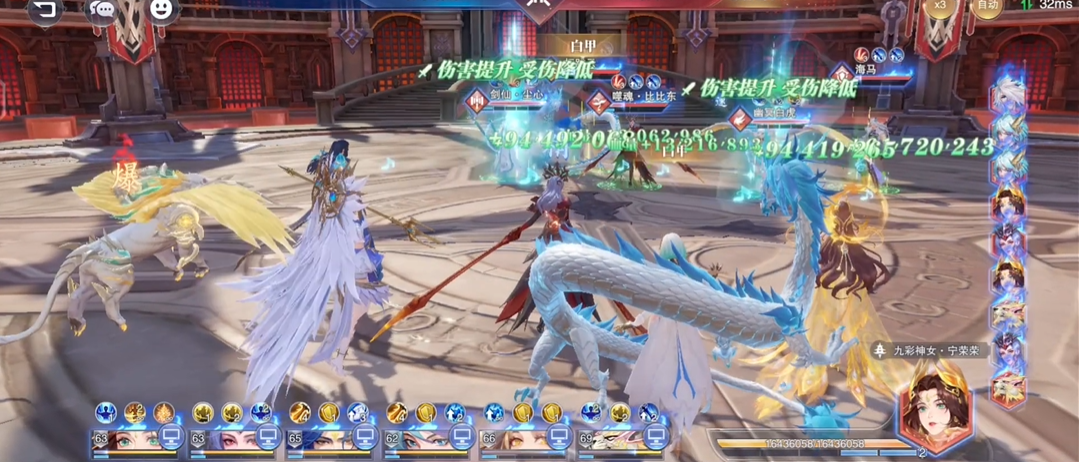 斗罗大陆魂师对决精英赛怎么打