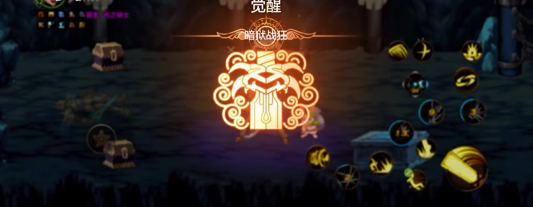 地下城与勇士手游50级怎么觉醒