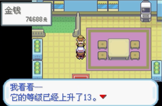 口袋妖怪火红神奇糖果在哪