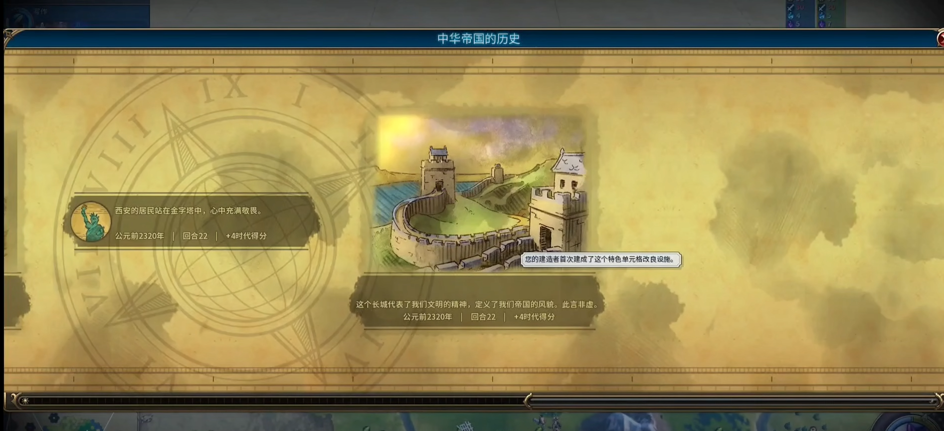 文明6秦始皇怎么玩 文明6秦始皇怎么玩
