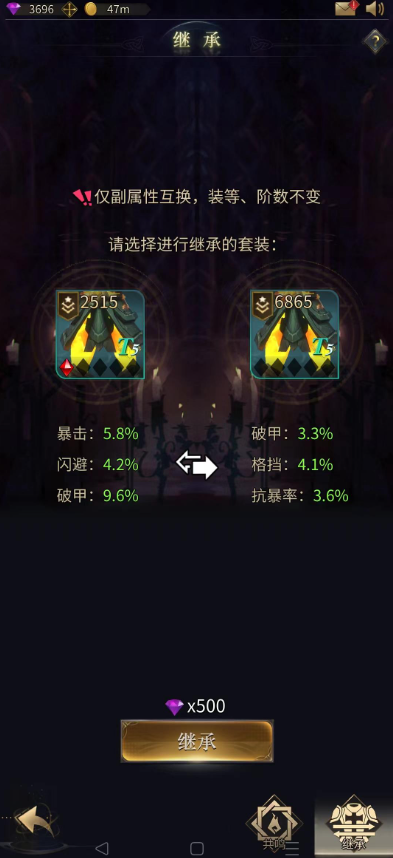 勇士与旅途什么套装厉害